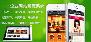 營(yíng)銷(xiāo)軟件 免費(fèi)網(wǎng)絡(luò)營(yíng)銷(xiāo)軟件 特價(jià)銷(xiāo)售 認(rèn)證商家 高清圖片 高清大圖