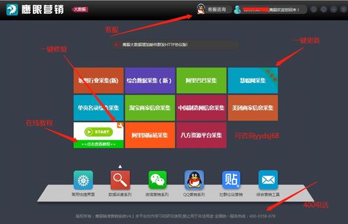 鄭州有賣(mài)大數(shù)據(jù)營(yíng)銷(xiāo)系統(tǒng) 鄭州鷹眼大數(shù)據(jù)正版