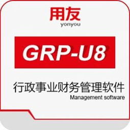 成都用友軟件分公司 武岡市興業(yè)紅提農(nóng)民專(zhuān)業(yè)合作社 用友軟件