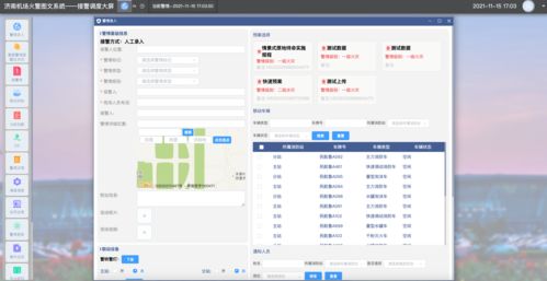 智能消防新紀(jì)元 前景互聯(lián)標(biāo)準(zhǔn)化火警圖文系統(tǒng)引領(lǐng)安防集成升級(jí)