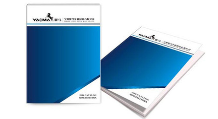 寧波樣本 從設計、印刷到高端企業形象策劃的一站式解決之道